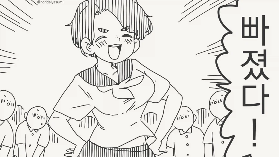 ??? : ㅅㅅ하면 살이 빠진대_3.webp