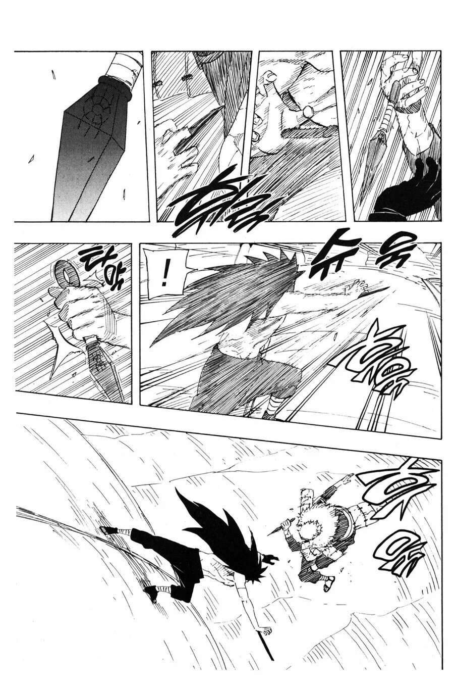 나루토 비열님 관련 무서운 부분_1.webp