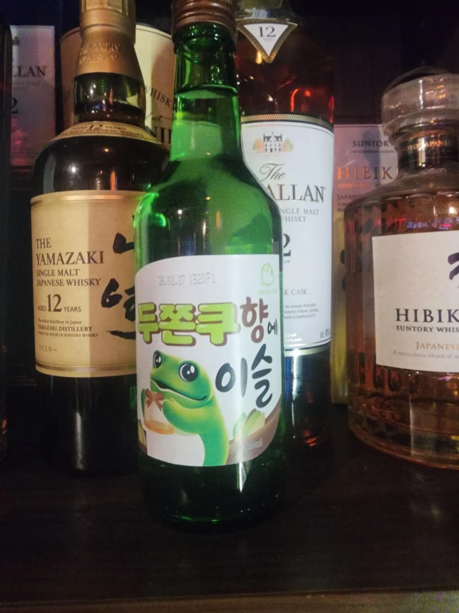 야마자키, 맥켈란, 히비키와 어깨를 나란히 하는..._1.webp