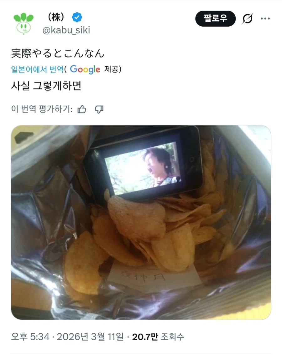 데스노트 실사화_1.webp