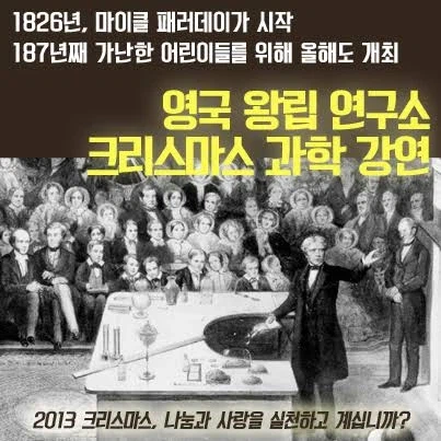 의외로 수학을 못했던 천재_4.webp