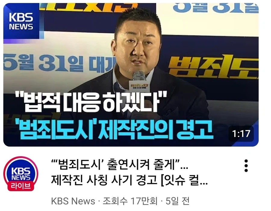 어딘가 이상한 뉴스 썸네일_1.webp