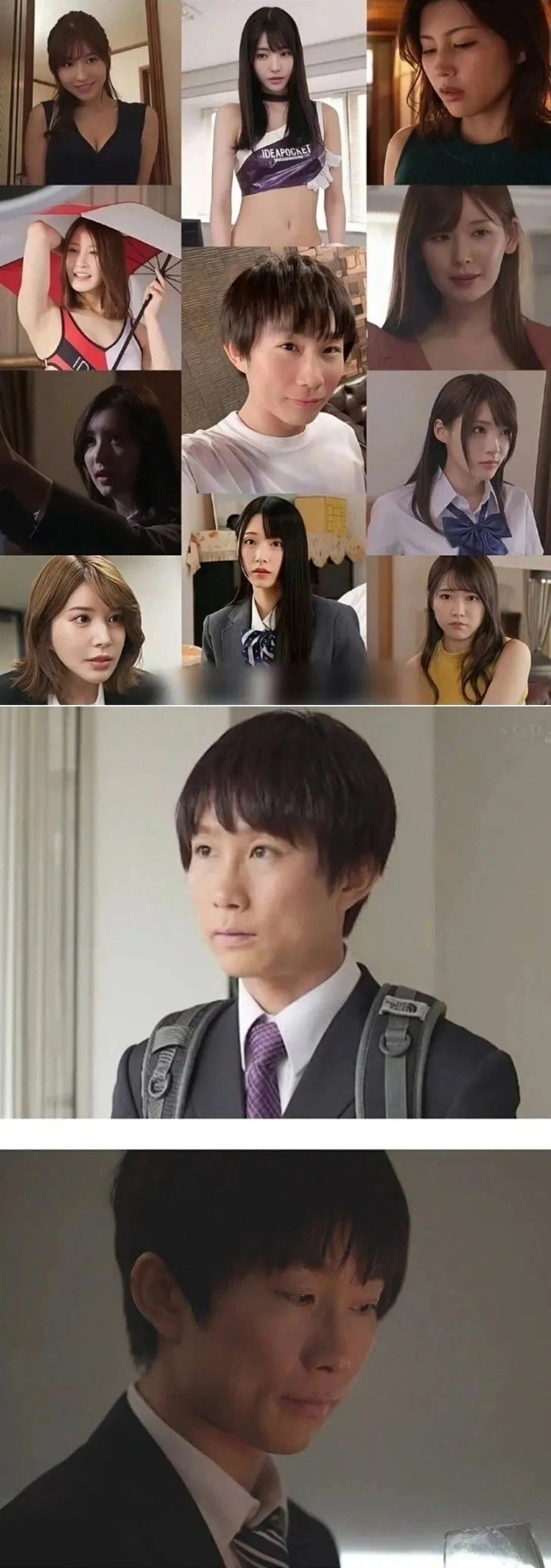 일본 AV여배우들 선호도 1위 남자배우._1.webp