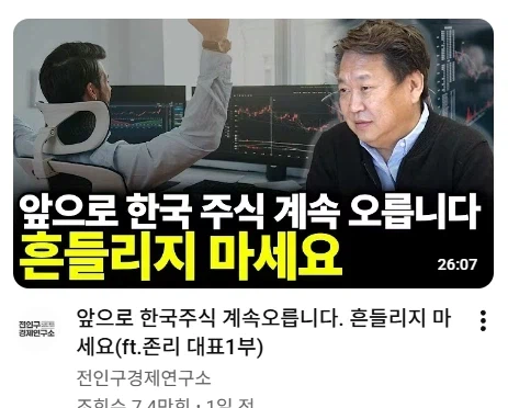 아 나 이거 웹소서 본 거 같아._1.webp