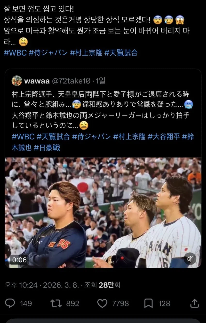 한미일이 하나로 모인 인피니티 스톤_4.webp