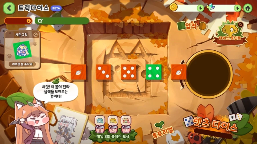 트릭컬) 교주들이 컨텐츠 돌려 막기에 질려하고 있다 좋은 생각 없냐?_2.webp