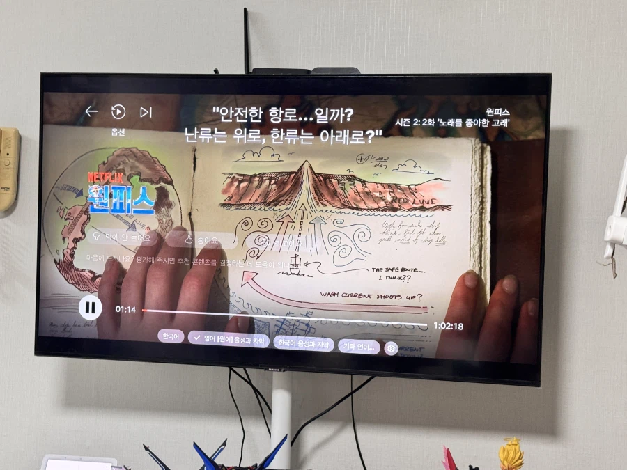 한류가 내리막길이라는 넷플드라마_1.webp