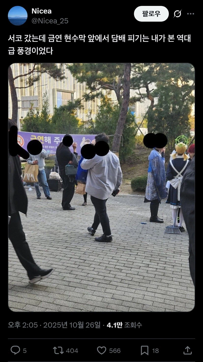 드물게 사람들이 코믹월드편이었던 2025년 수코사태_17.webp