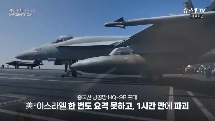 이란 방공망 털리는거에 왠지 모르게 신나보이는 인도_1.webp