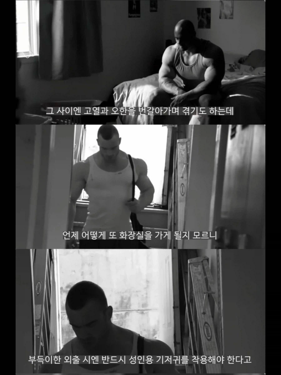 서양 보디빌더들이 가축용 약물까지 손대는 이유.jpg_15.webp