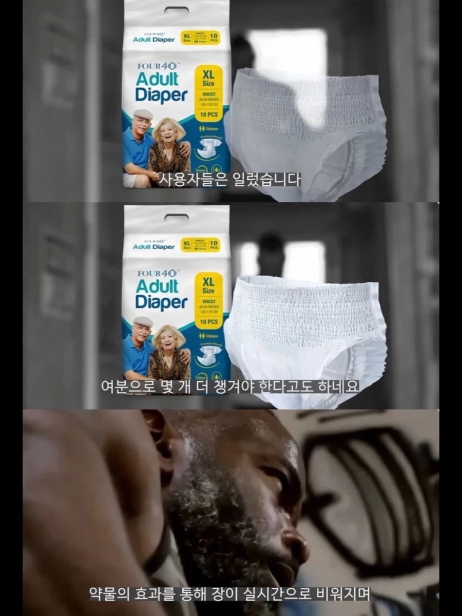 서양 보디빌더들이 가축용 약물까지 손대는 이유.jpg_16.webp