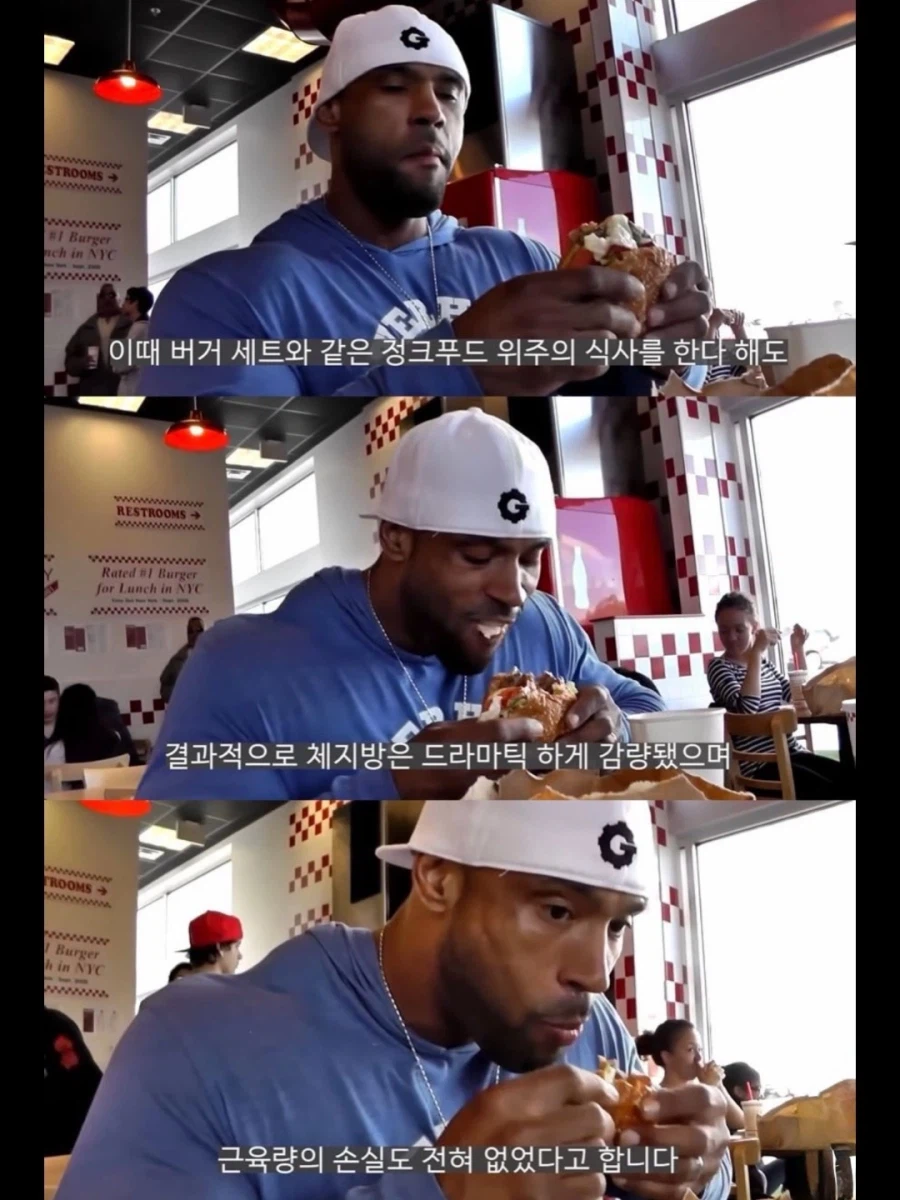 서양 보디빌더들이 가축용 약물까지 손대는 이유.jpg_18.webp