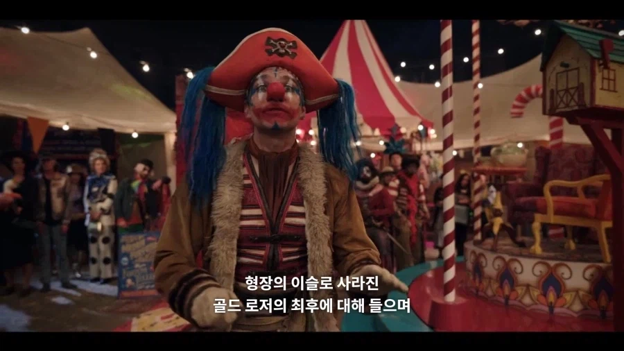 원피스 실사화 버기 이야기 나오길래 올리는거_2.webp