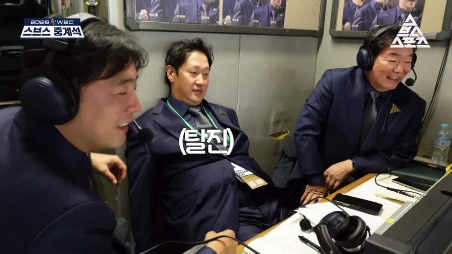 WBC) 호주전 중계로 직관한 이대호 후기_1.webp