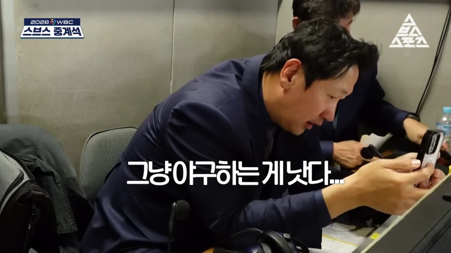 WBC) 호주전 중계로 직관한 이대호 후기_2.webp