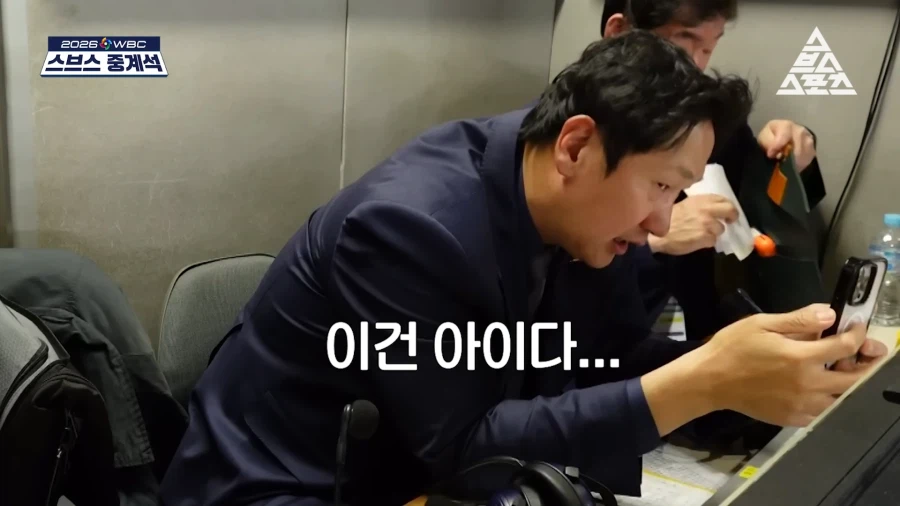 WBC) 호주전 중계로 직관한 이대호 후기_3.webp