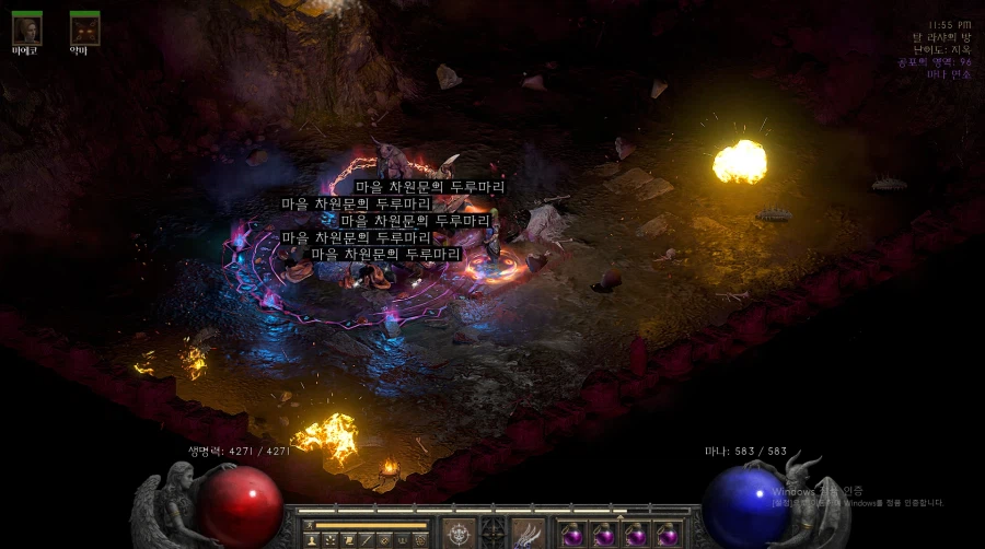 디아2]고통의 군주 두리엘_1.webp