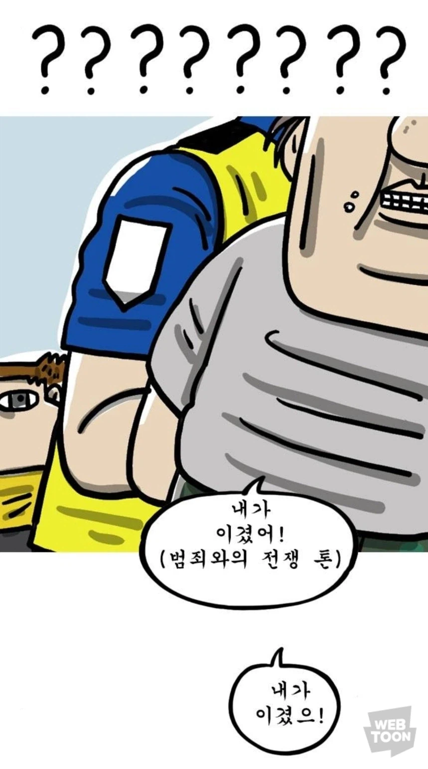 주차 배틀_9.webp