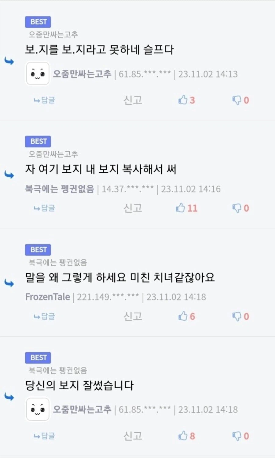 공공재 보지 디씨인_1.webp