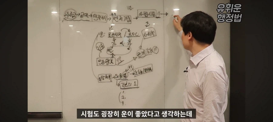 임금체불에 개빡친 벤쳐기업 사원 레전드_13.webp