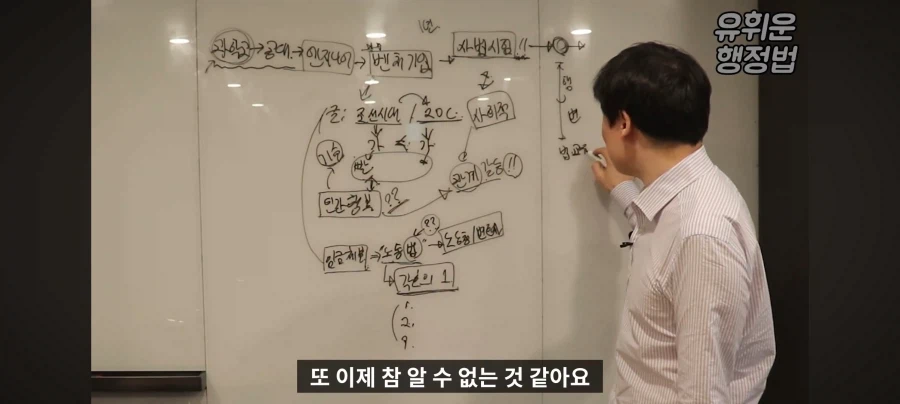 임금체불에 개빡친 벤쳐기업 사원 레전드_18.webp