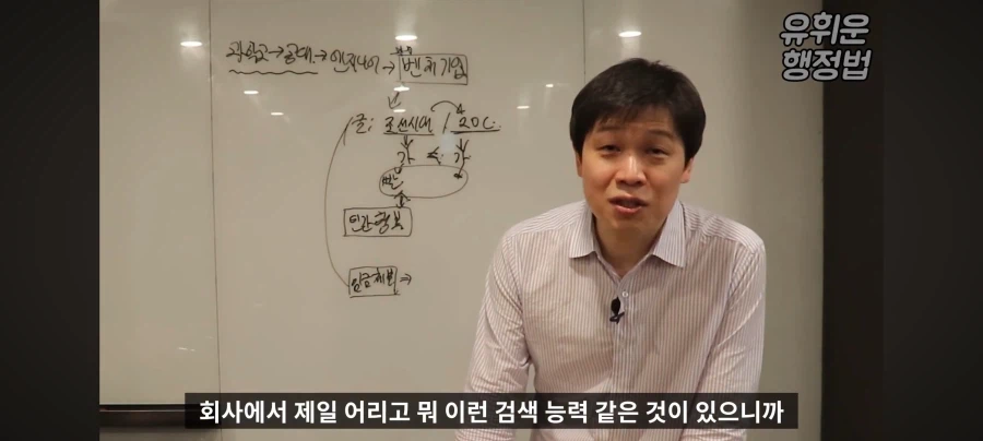 임금체불에 개빡친 벤쳐기업 사원 레전드_4.webp