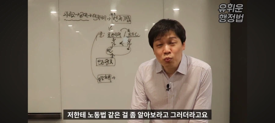 임금체불에 개빡친 벤쳐기업 사원 레전드_5.webp