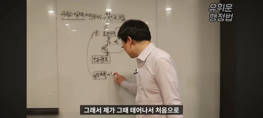 임금체불에 개빡친 벤쳐기업 사원 레전드_6.webp