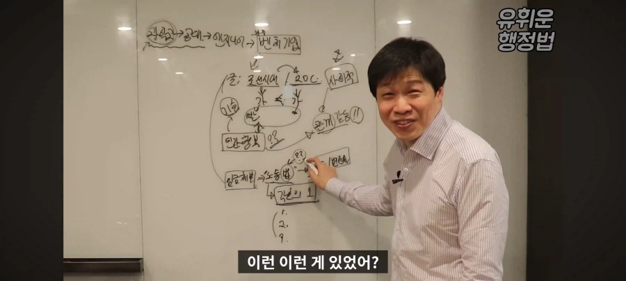 임금체불에 개빡친 벤쳐기업 사원 레전드_10.webp