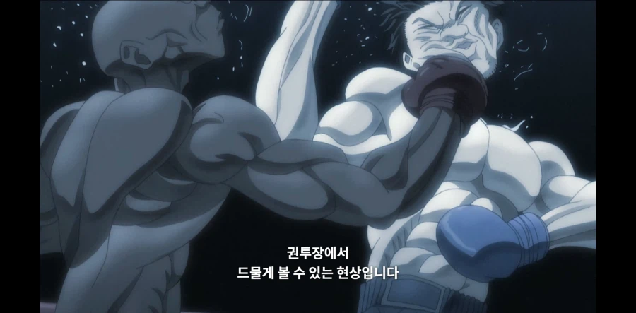 바키) 띵 호잉루 개웃긴놈임_3.webp