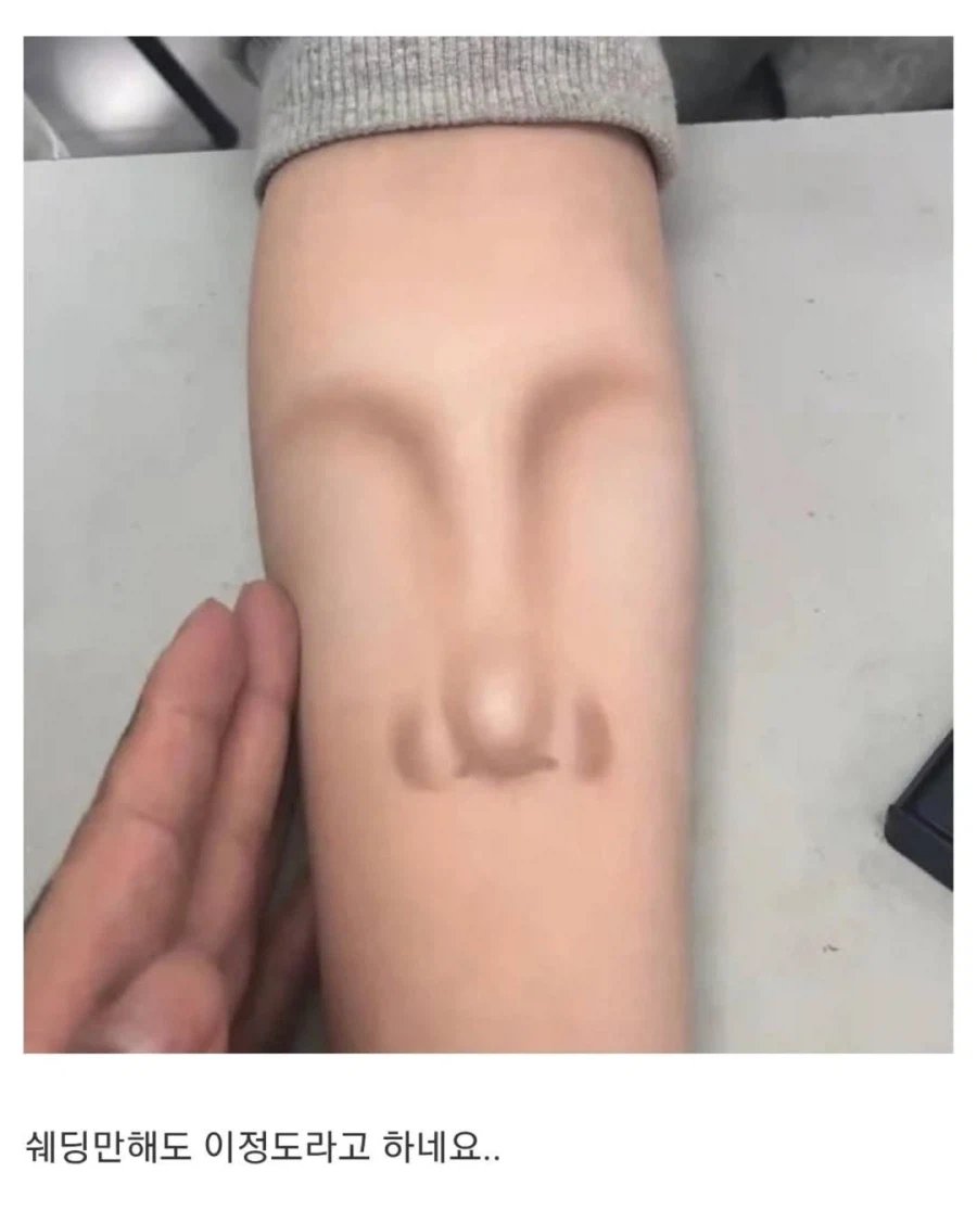 무서운 화장의 위력.jpg_1.webp