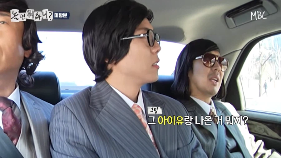 그...아이유랑 박보검 나온 드라마 뭐였지?_1.webp