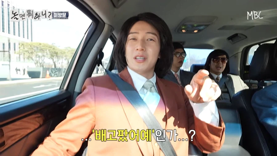 그...아이유랑 박보검 나온 드라마 뭐였지?_9.webp