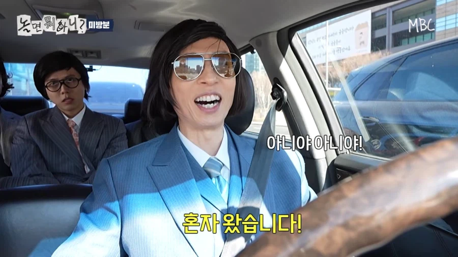 그...아이유랑 박보검 나온 드라마 뭐였지?_19.webp