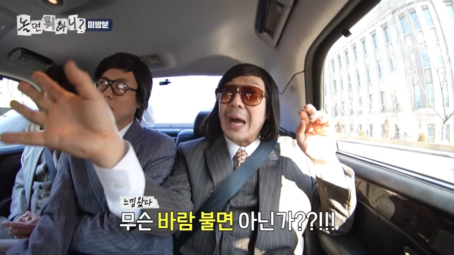 그...아이유랑 박보검 나온 드라마 뭐였지?_22.webp