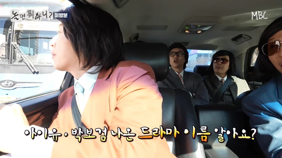 그...아이유랑 박보검 나온 드라마 뭐였지?_25.webp