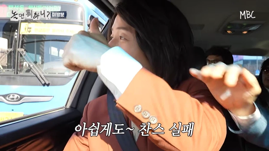 그...아이유랑 박보검 나온 드라마 뭐였지?_28.webp