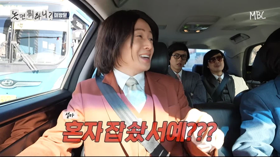 그...아이유랑 박보검 나온 드라마 뭐였지?_32.webp