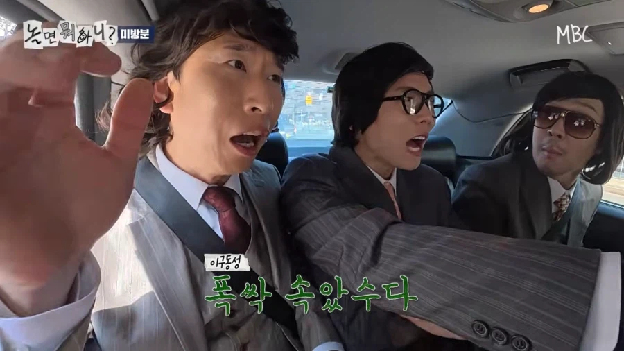 그...아이유랑 박보검 나온 드라마 뭐였지?_35.webp