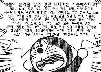 얘들아 너무 순애물만 보면 안돼_1.webp