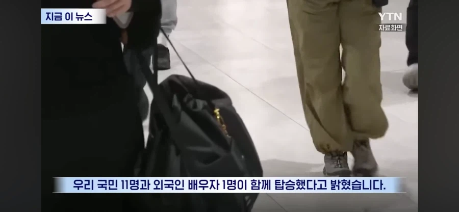 중동에서 일본 전세기에 한국 국민 태워줌_3.webp