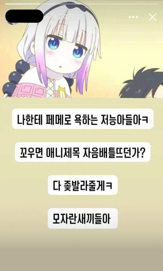 [싸움에서 이기는 법 제 1장]_1.webp