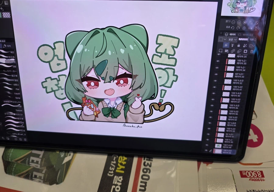 사장: 알바야 요령 부리지 말고 일해야지_1.webp