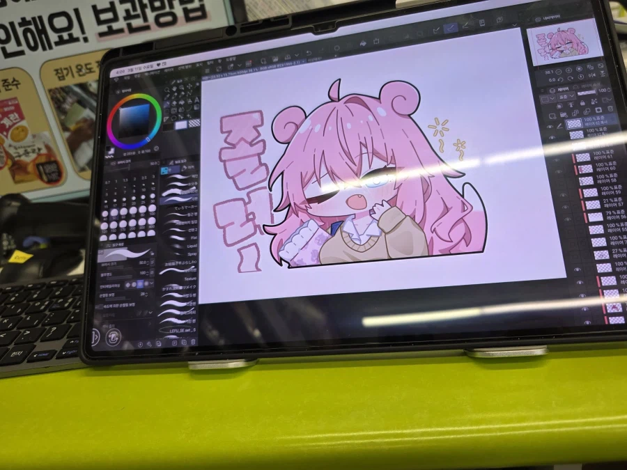 사장: 알바야 요령 부리지 말고 일해야지_2.webp