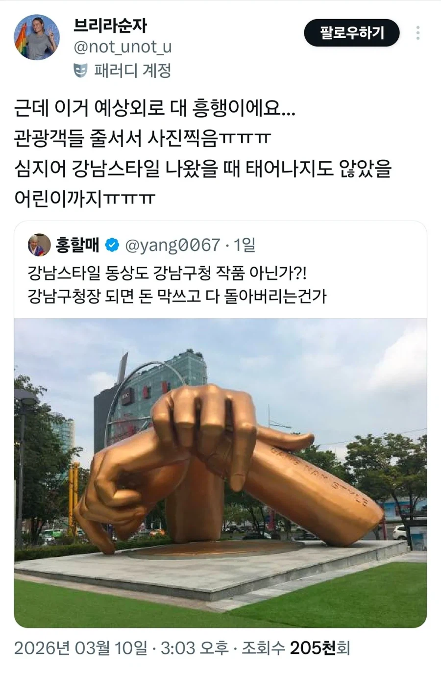 이제는 인정할 수 밖에 없는 관광지_2.webp