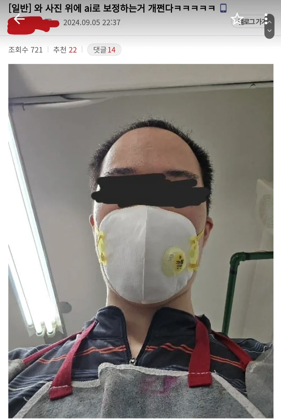 삼성에 감사하다는 어떤 청년_1.webp