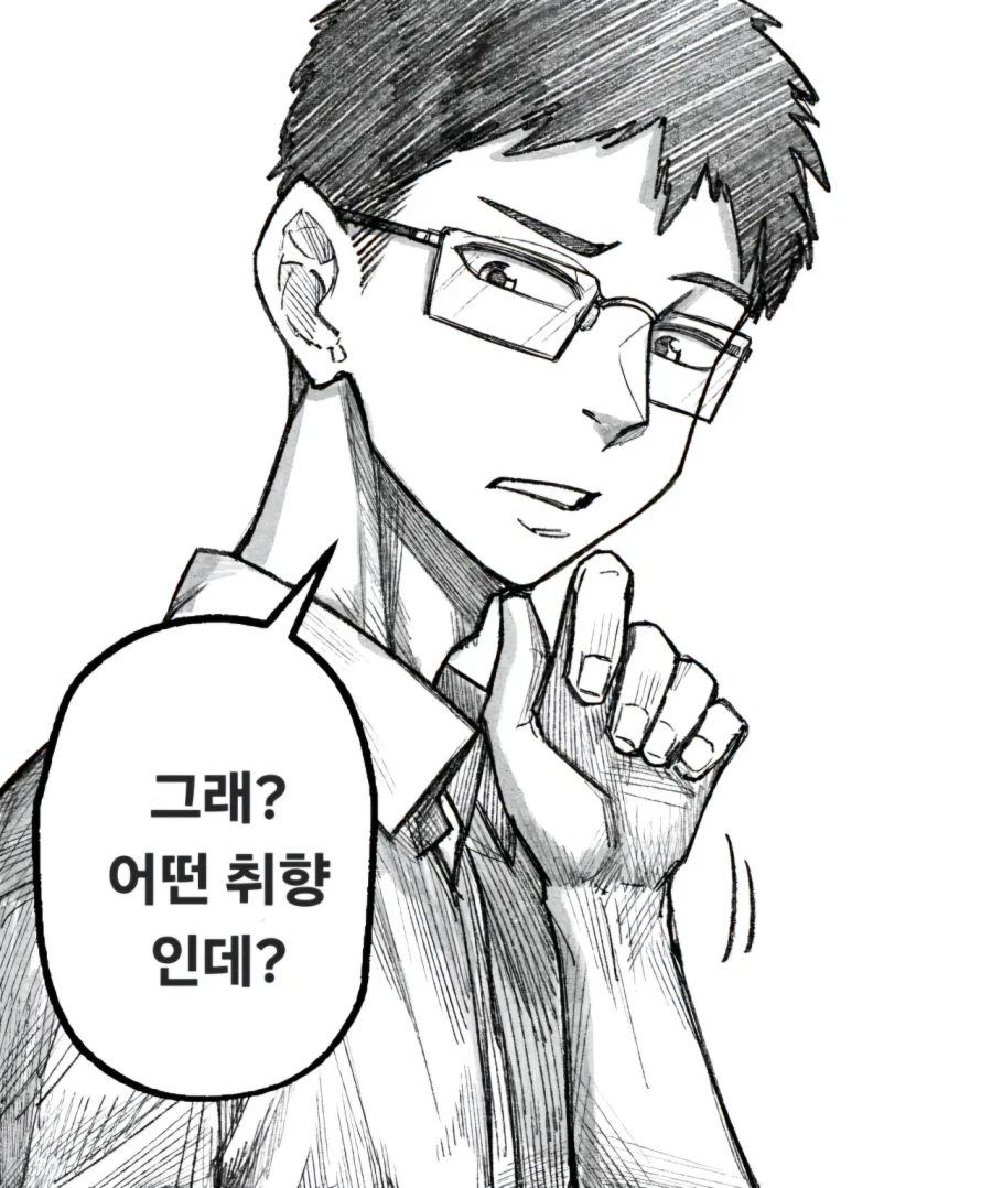 소꿉친구가 자기 아빠 좋아 하는거 알아 챈 눈치 빠른 남고생..._3.webp