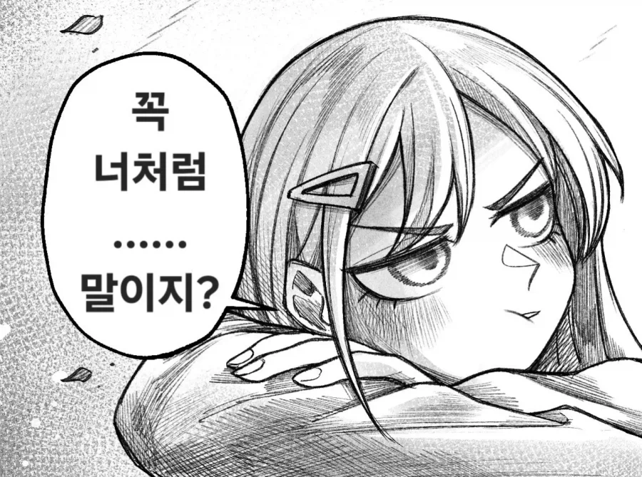 소꿉친구가 자기 아빠 좋아 하는거 알아 챈 눈치 빠른 남고생..._6.webp