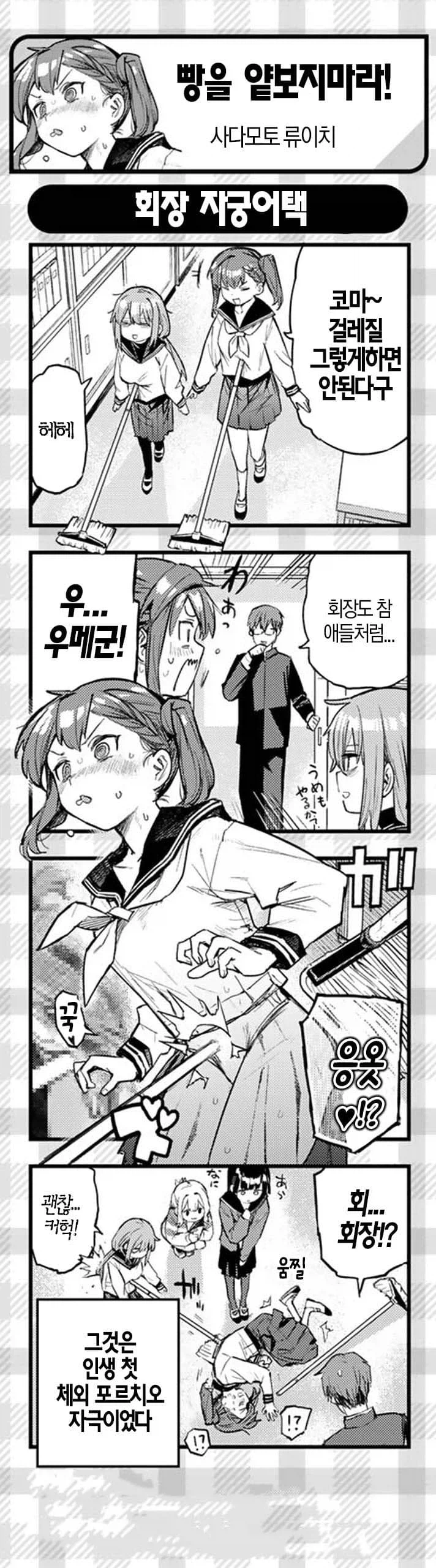 생구멍)첫 체외 포르치오.jpg_1.webp