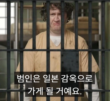 비행기에서 범죄를 저지르면 어느 나라에서 체포 되나.jpg_11.webp